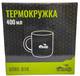 Термокружка Tramp UTRC-010-blue 400 мл синяя