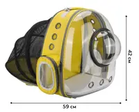 Рюкзак перенесення для тварин розсувний CosmoPet CP-16 для котів та собак 42x32x23 см Yellow