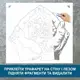 Трафарет для покраски Ножки-ладошки, одноразовый из самоклеящейся пленки 115 х 125 см