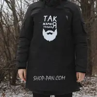 Фартух з вашим принтом - Так жарю только я