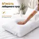 Подушка Classica Soft 3D 50х70 см IDEIA трехкамерная искусственный пух антиалергенная белая мягкая