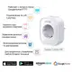 Wifi розетка умная BlitzWolf BW-SHP2, 3500 Ватт, 16 А