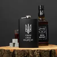 Фляга "Твоя сила надихає", украинская, Деревянная подарочная коробка с гравировкой