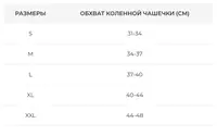 Бандаж на коліно після артроскопії Orthopoint REF-106 роз'ємний наколінник з ременями на липучках Розмір XL