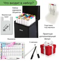 Професійні спиртові маркери для художників Touch Multicolor 30 кольорів для малювання і скетчинга