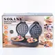 Бельгийская вафельница Sokany электрическая для бельгийских вафель 850 Вт многофункциональная на 2 вафли
