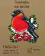 Набор для вышивки ниткой ТМ Embroidery Craft Снегирь на ветке FNNGi-041