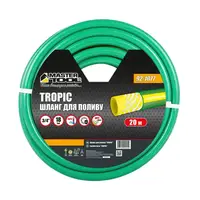 Шланг для поливу MASTERTOOL "TROPIC". ¾", 20 м. Green (92-1077)