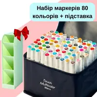 Набор маркеры двухсторонние,спиртовые Touch Multicolor 80 шт + Подставка под маркеры цвет зеленый