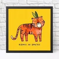Постер в рамке Вперед до пригод 30x30 см (KMT_22NG009_BL)