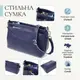 Женская кожаная сумка с жестким дном Vintage 22986 Синий
