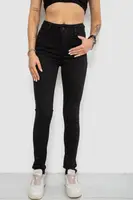 Джинсы женские Skinny, цвет черный, 182R3394