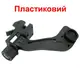 Адаптер - переходник J-arm для крепления монокуляра ночного виденья PVS-14 к Rhino mount (пластиковый)