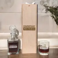 Набір для віскі "Я маркетолог мені можна", українська, Склянка з кулею + графін