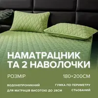 Комплект простыня на резинке и две наволочки, 180×200 см, выполненный в салатовом цвете