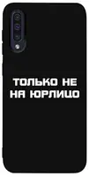 Чехол-накладка TOTO Matt TPU 2mm Print Case Samsung Galaxy A30s/A50/A50s #65 Yurlico Black
