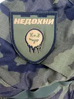 Шеврон на липучках Недохни зелений ВСУ (ЗСУ) 20221846 7184 7.5х6.5 см