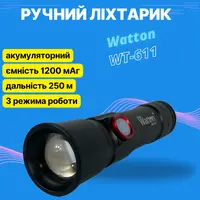 Фонарик Watton WT-611 аккумуляторный ручной LED