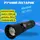 Фонарик Watton WT-611 аккумуляторный ручной LED