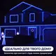 Гирлянда уличная лента светодиодная Дюралайт 480 LED 16м морозоустойчивая прозрачный провод DR20МBL