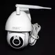 Камера видеонаблюдения IP всепогодная поворотная UKC CAMERA v380 C6 IP 1080p 2.0 mp