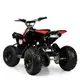 Детский электромобиль Квадроцикл Bambi HB-EATV1000Q-2ST V2 Черный