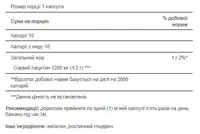 Soy Lecithin 1200 mg - 100 softgels (Повреждена пломба)