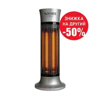Інфрачервоний карбоновий обігрівач Zenet ZET-516-2 шт