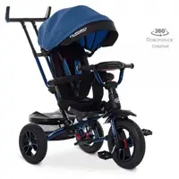 Трехколесный велосипед Turbo Trike M-4058-10 синий