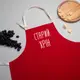 Фартук "Старий хрін", красный