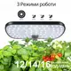 Гидропонная система гоубокс Smart с LED подсветкой для домашнего выращивания сада,мощность 15 Вт посадочных мест 6