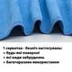 Салфетка для уборки универсальная Love You Home LYH9012 30х30 см желтая