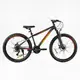 Велосипед Спортивный Corso Skywalker 26", 21 скорость, рама стальная 15’’, переключатели SunRun. Black (149936)
