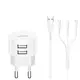 Адаптер сетевой USAMS Kit Sing-Tu Dual USB Round Travel 3IN1 cable T20 |2USB, 2.1A|