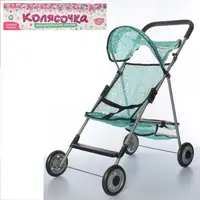Коляска для куклы Limo Toy M-4437-UA