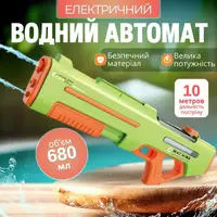 Водний пістолет для дітей, електричний бластер, акумуляторний, іграшковий автомат для дітей, зелений