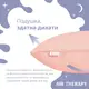 Набор подушек ТМ SEI DESIGN AIR THERAPY 50х70 см, 2 шт пудра