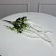 Ветка амаранта искусственная 5шт/уп. Цвет: белый