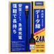Кабель REMAX Lightning Choos Series Fast Transmission RC-126i |1m, 2.4A|