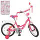 Велосипед детский Profi Blossom Y18302-N 18 дюймов розовый