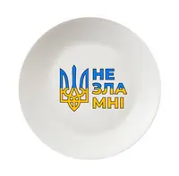 Тарелка обеденная Kvarta Несокрушимый KV-D-1222 25 см белая