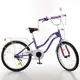 Велосипед детский Profi Star XD-2093 20 дюймов фиолетовый