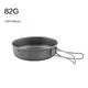 Сковорідка титанова Mobi Garden Saucepan S NX20666034 titanium