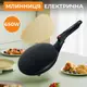 Электро сковорода для блинов 20 (см) Sokany электро блинница 650 Вт электрическая автоматическая для дома