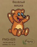 Новорічна іграшка підвіс на ялинку - Веселий ведмедик FNGi-025 [Вид товара: Набір для вишивки ниткою на фанері]