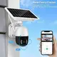 Уличная камера SF-W08-03 SOLAR PANEL 3 Мп с солнечной панелью