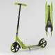Самокат двухколесный Best Scooter 505820 САЛАТОВЫЙ