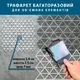 Трафарет толстый 3 мм для штукатурки, многоразовый Пирамиды (600х600)