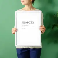 Постер "Любовь" персонализированный, Белый-серебро, А3, русский