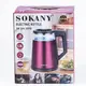 Электрочайник Sokany SK-SH-1076B Electric Kettle 2000W 1.7l Серий